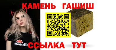 соль курить ск Донецк