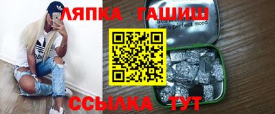 соль курить ск Донецк