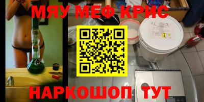соль курить ск Донецк