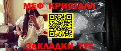 соль курить ск Донецк