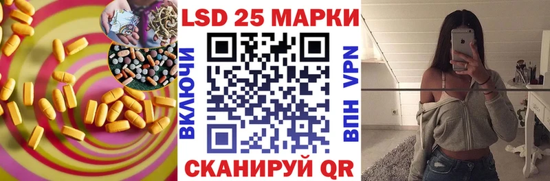 LSD-25 экстази кислота  hydra   Усть-Лабинск 