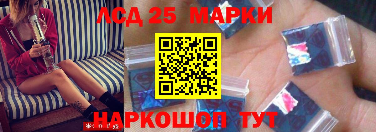 Усть-Лабинск  LSD-25 экстази кислота  Вход с VPN  LSD-25 экстази  Лсд 25 экстази кислота 