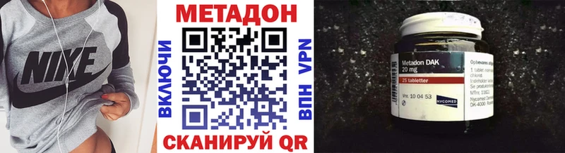 МЕТАДОН белоснежный  наркошоп  Усть-Лабинск 