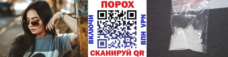 купить закладку  Усть-Лабинск  Первитин винт 