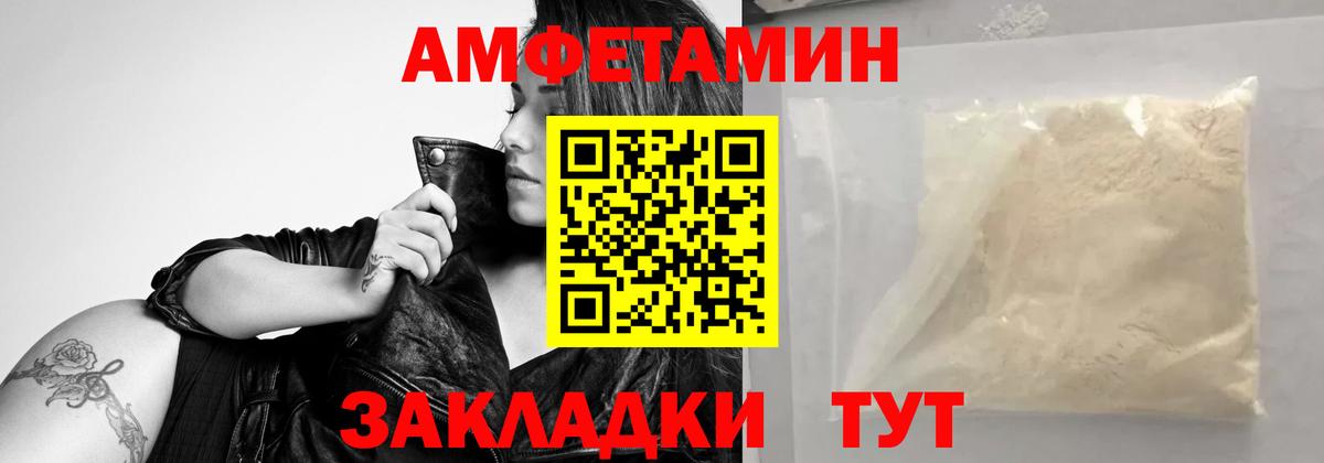 Усть-Лабинск  МЕТАМФЕТАМИН кристалл  МЕТАМФЕТАМИН кристалл  Вход с VPN 