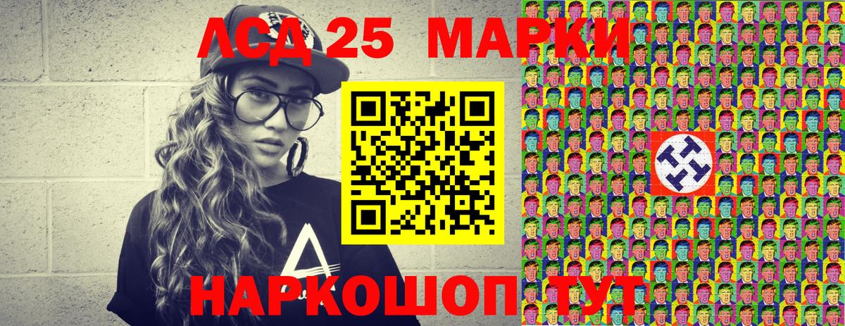 как найти закладки  Наркотические марки 1,5мг  Марки N-bome  Наркотические марки 1,5мг  Вход с VPN  Усть-Лабинск 