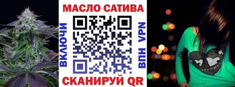 ТГК концентрат  Усть-Лабинск 