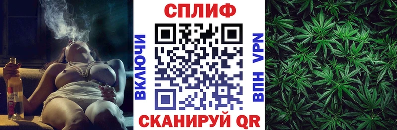 Каннабис планчик Усть-Лабинск