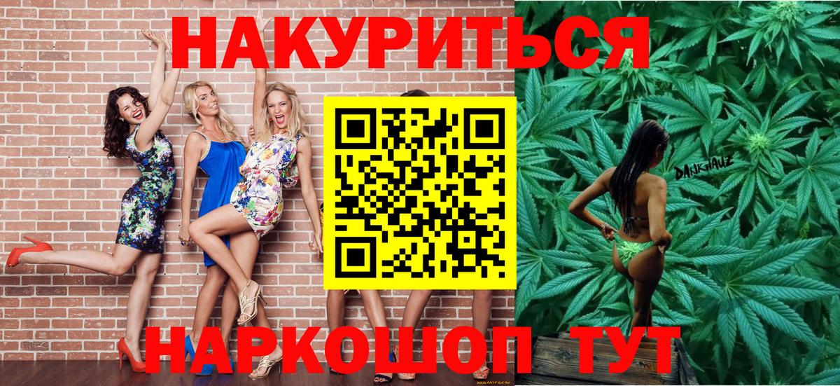 Конопля Amnesia Усть-Лабинск