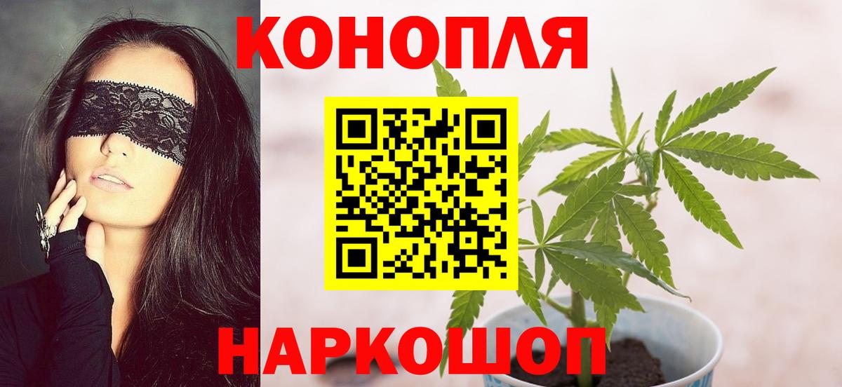 Мефедрон   Экстази  Усть-Лабинск  Метамфетамин  Купить наркотики  Вход с VPN  ГАШ  Конопля  ГАШ  КОКАИН 